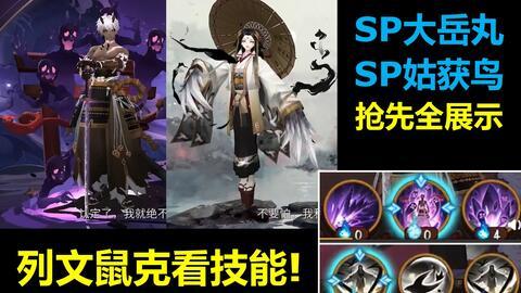 枫丹大审判官爆料视频播放,内幕曝光，真相大白  第3张