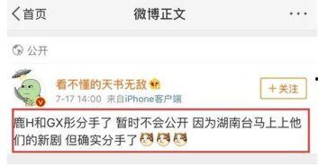 微博最新网剧爆料,网剧新剧情引热议,神秘角色即将揭晓! 第3张 微博最新网剧爆料,网剧新剧情引热议,神秘角色即将揭晓! 第3张