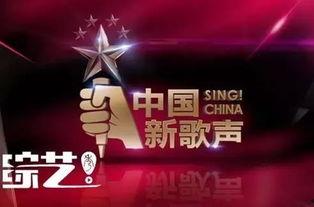 中国新歌声最新爆料,实力选手集结，音乐盛宴即将开启！  第1张