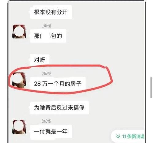 妖怪爆料黄晓明和叶珂最新动态,甜蜜互动引网友热议 第2张 妖怪爆料黄晓明和叶珂最新动态,甜蜜互动引网友热议 第2张