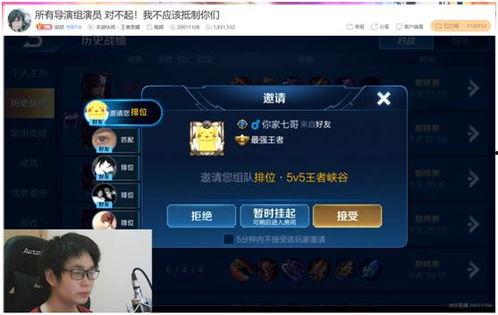 寂然女友联合爆料视频播放,视频内容大揭秘 第1张 寂然女友联合爆料视频播放,视频内容大揭秘 第1张